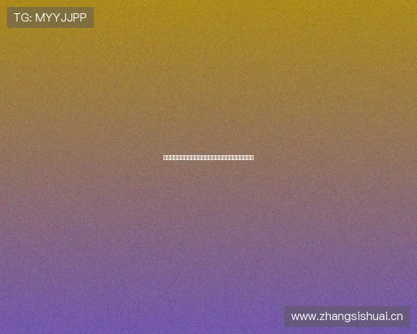 五星体育直播观看方式全解析，轻松获取精彩体育赛事内容